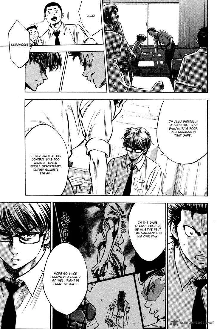Diamond no Ace Chapter 220 page 13