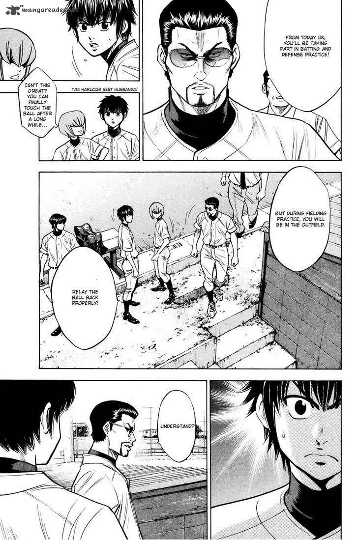 Diamond no Ace Chapter 221 page 6