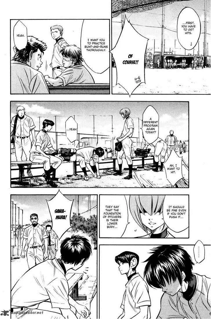 Diamond no Ace Chapter 221 page 5