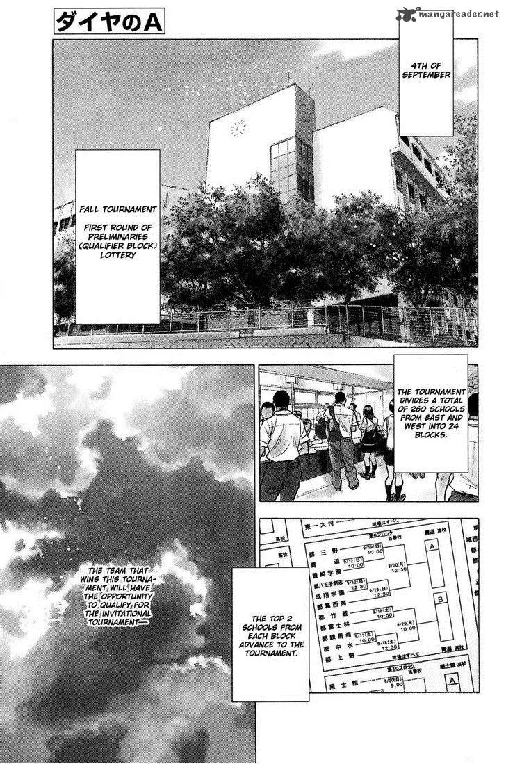 Diamond no Ace Chapter 221 page 1