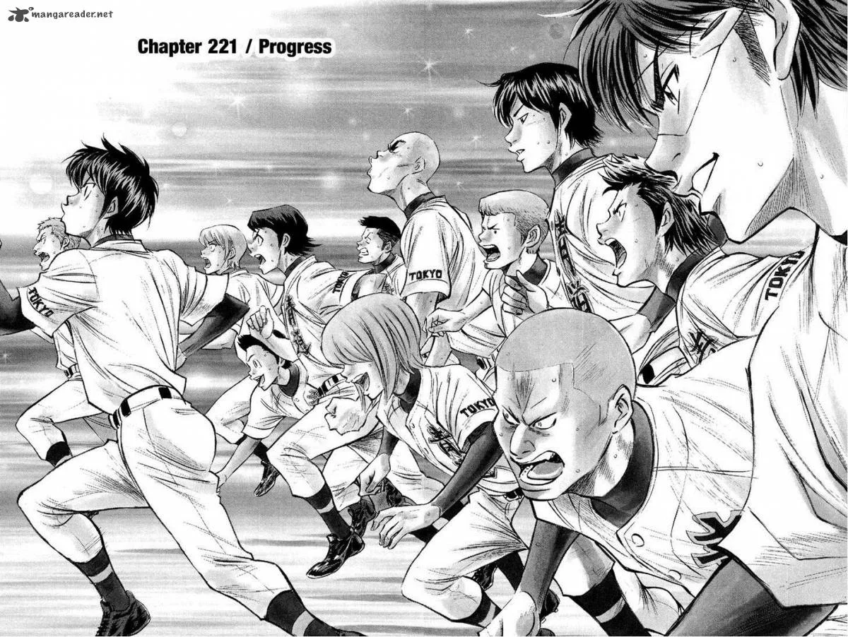 Diamond no Ace Chapter 221 page 2