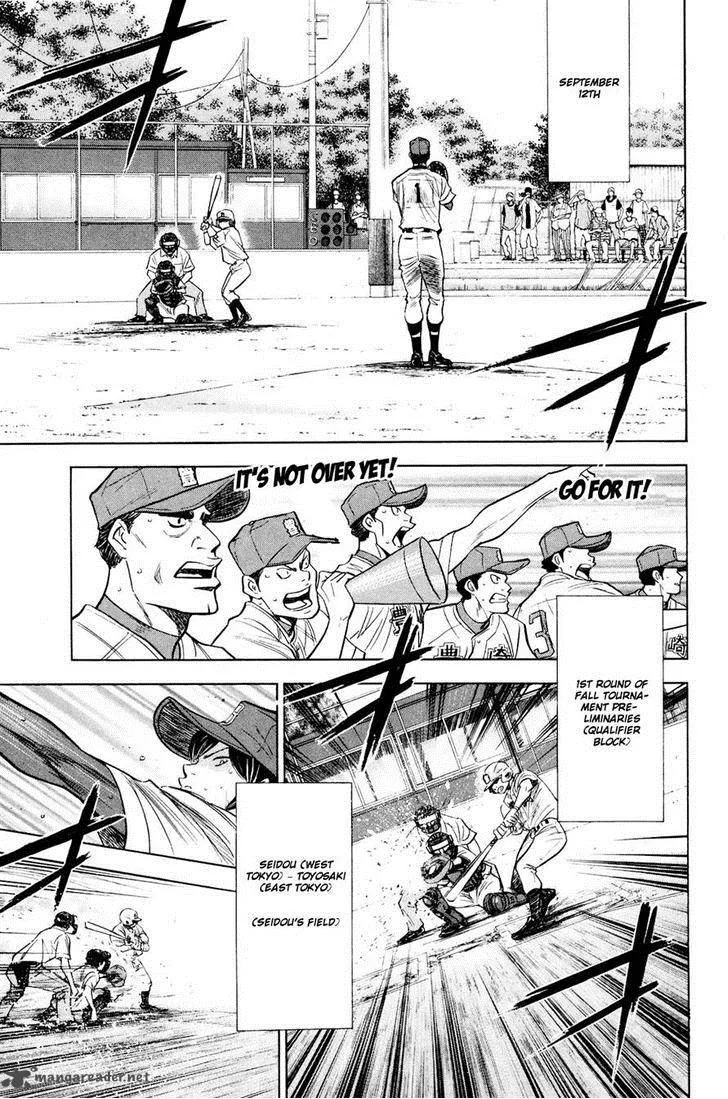 Diamond no Ace Chapter 221 page 17