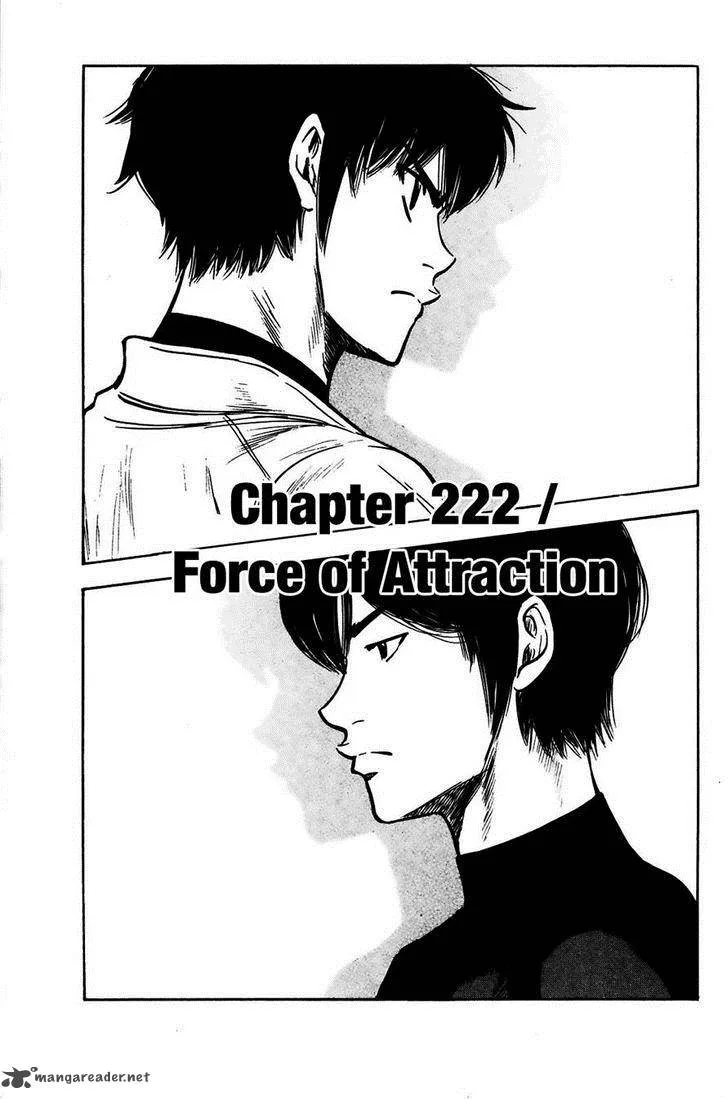 Diamond no Ace Chapter 222 page 1