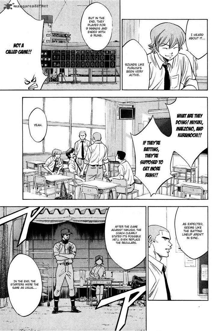 Diamond no Ace Chapter 222 page 5