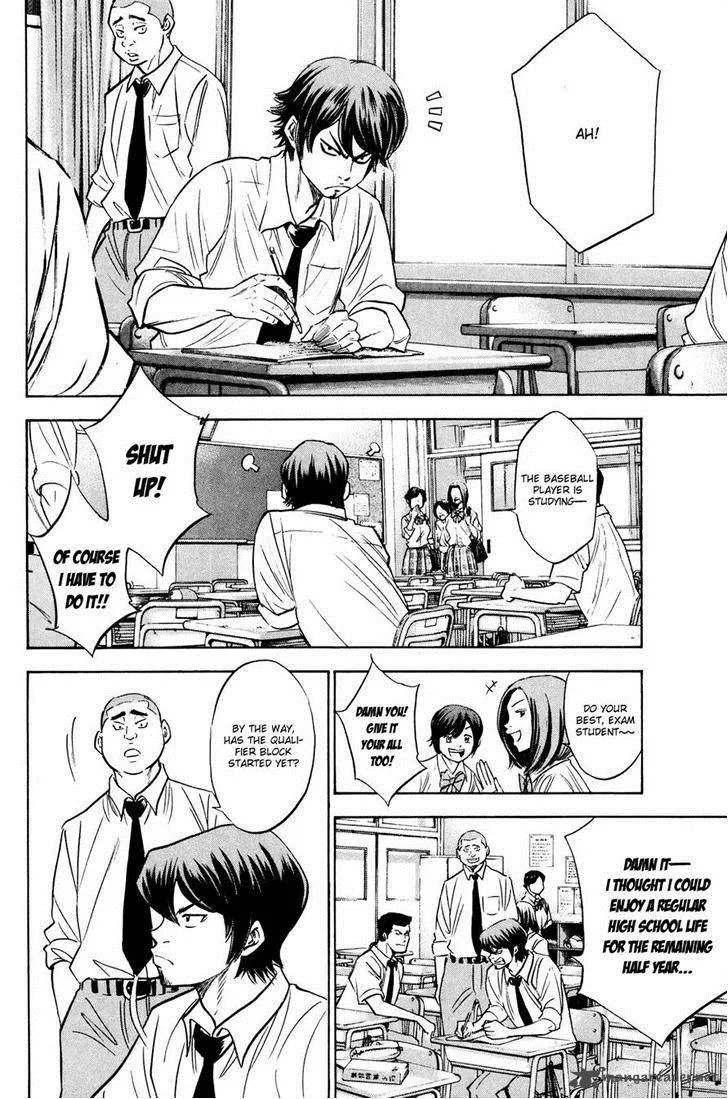 Diamond no Ace Chapter 222 page 4