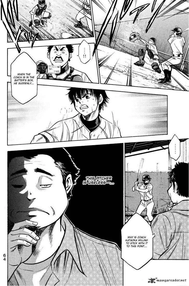 Diamond no Ace Chapter 222 page 20