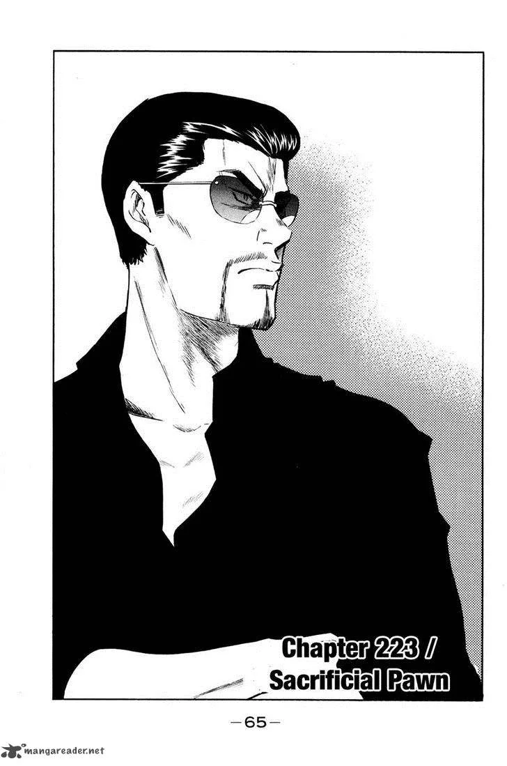 Diamond no Ace Chapter 223 page 1