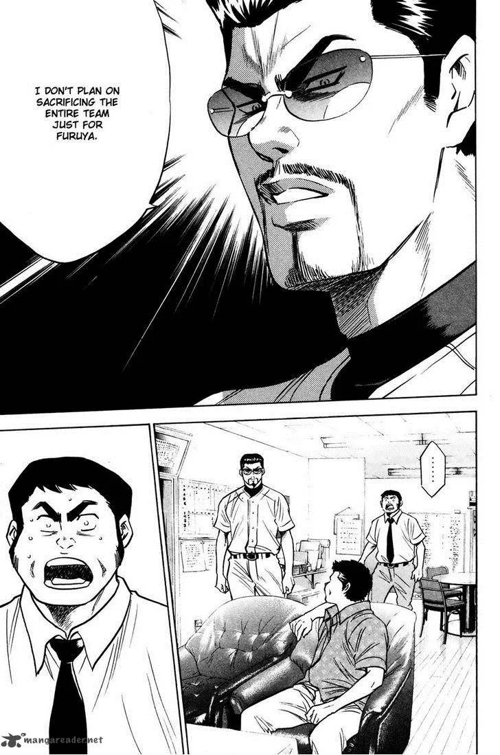 Diamond no Ace Chapter 223 page 13