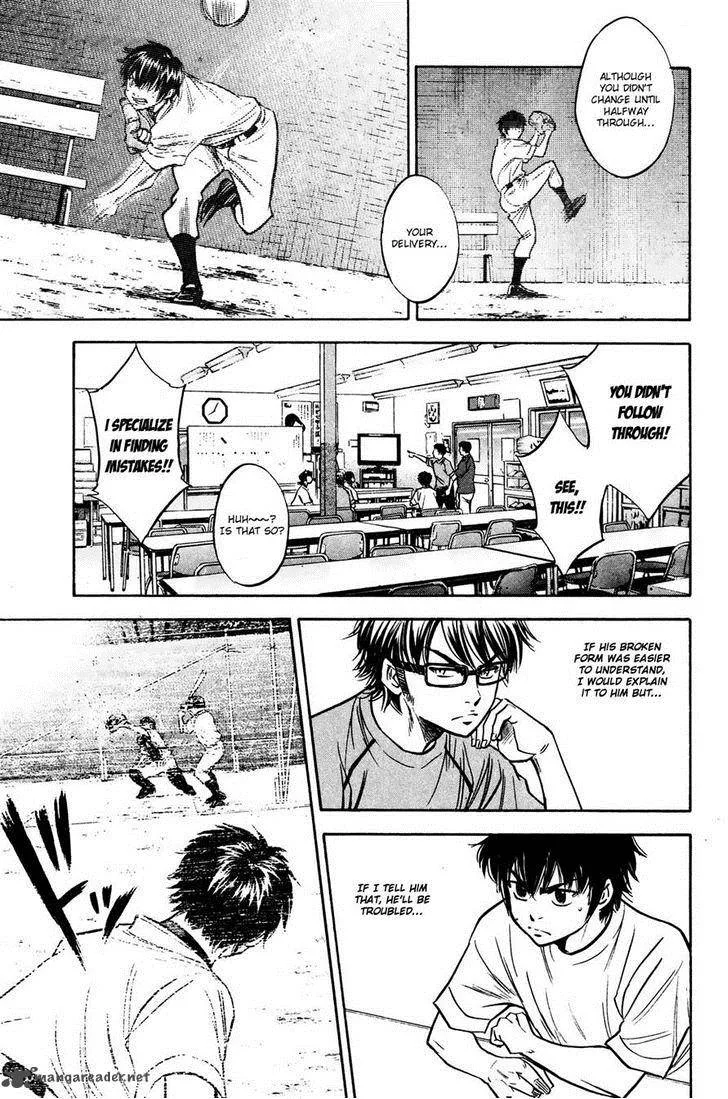 Diamond no Ace Chapter 223 page 3