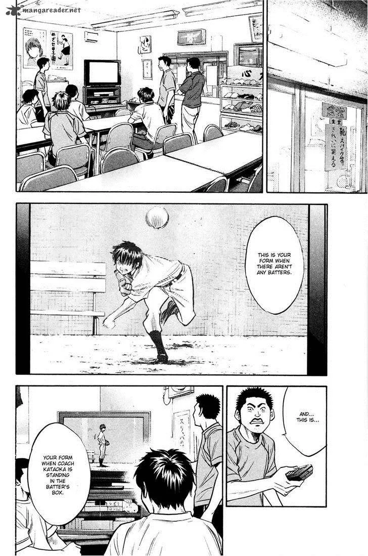 Diamond no Ace Chapter 223 page 2