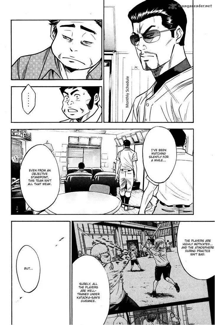 Diamond no Ace Chapter 223 page 8