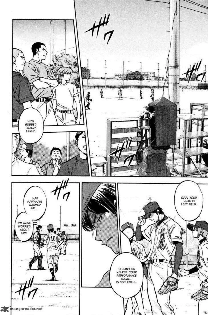 Diamond no Ace Chapter 225 page 18