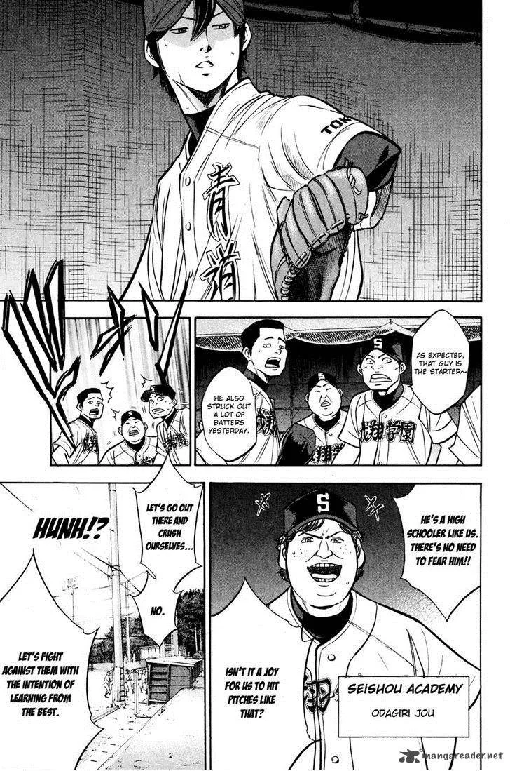 Diamond no Ace Chapter 225 page 3