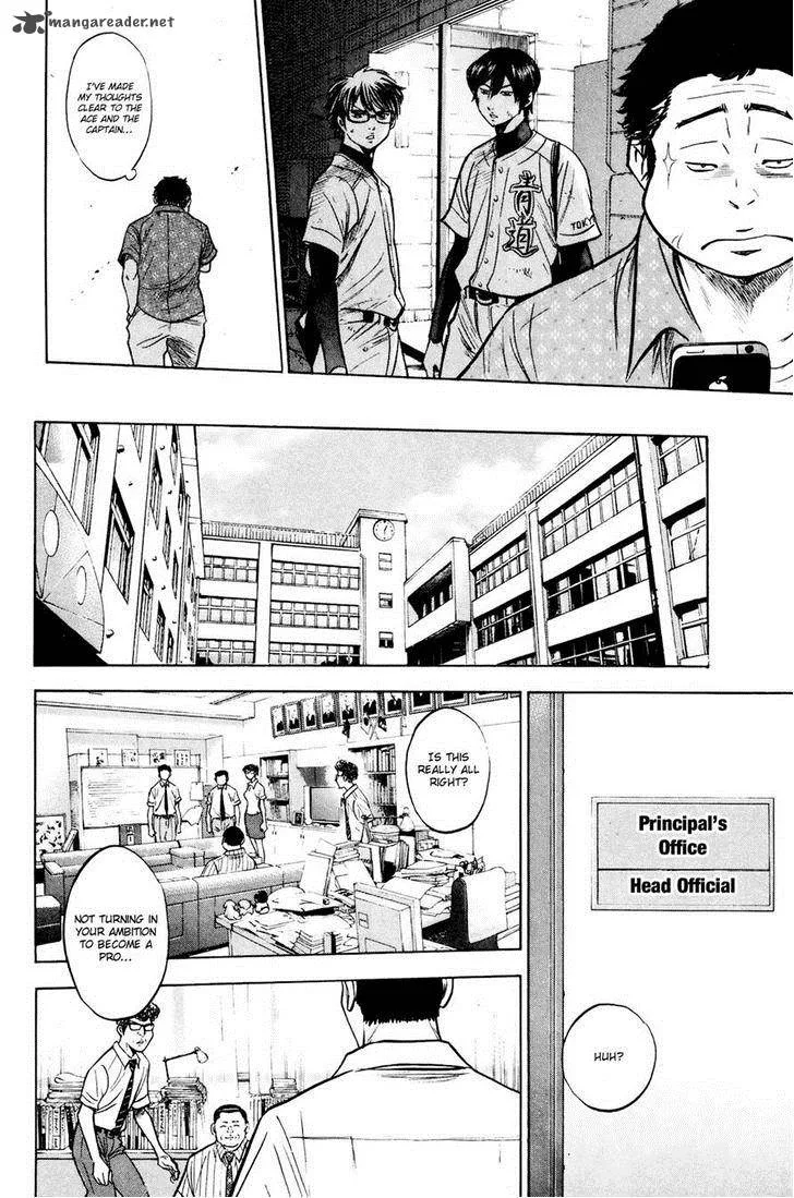 Diamond no Ace Chapter 226 page 18