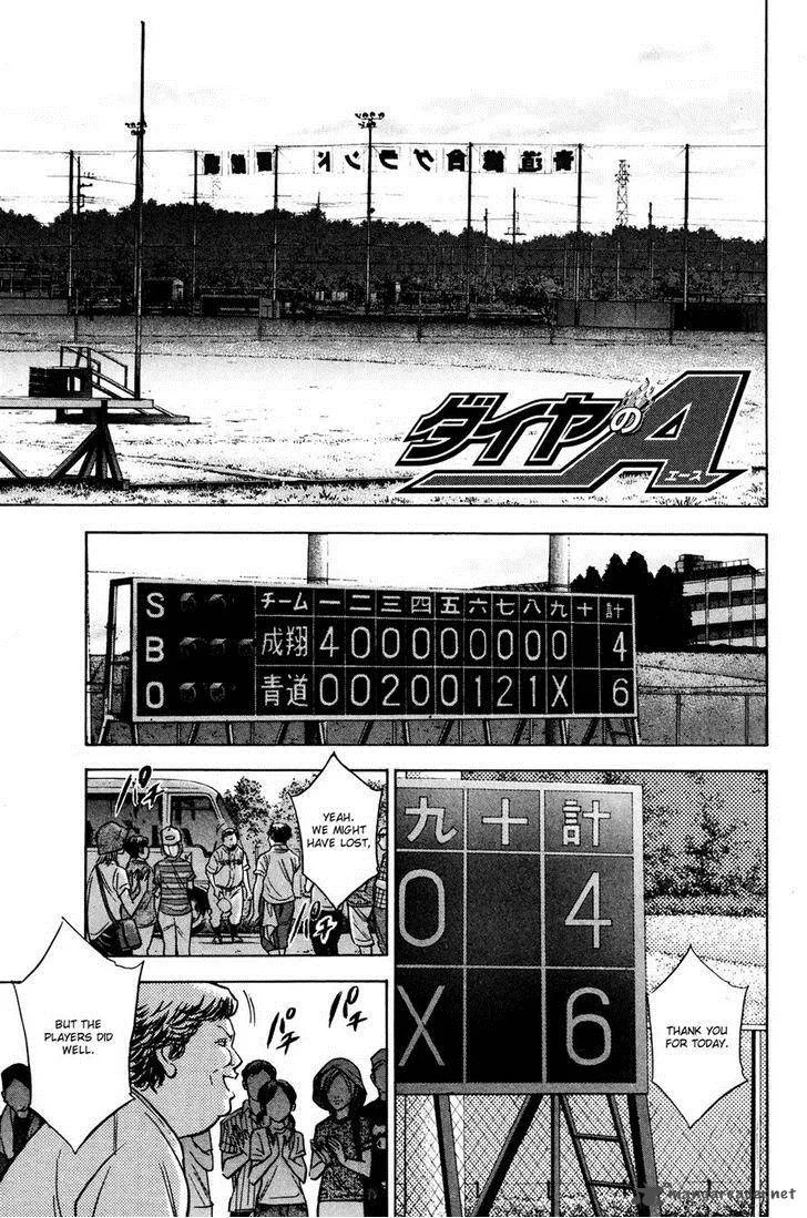 Diamond no Ace Chapter 226 page 1