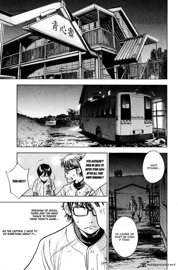 Diamond no Ace Chapter 226 page 13