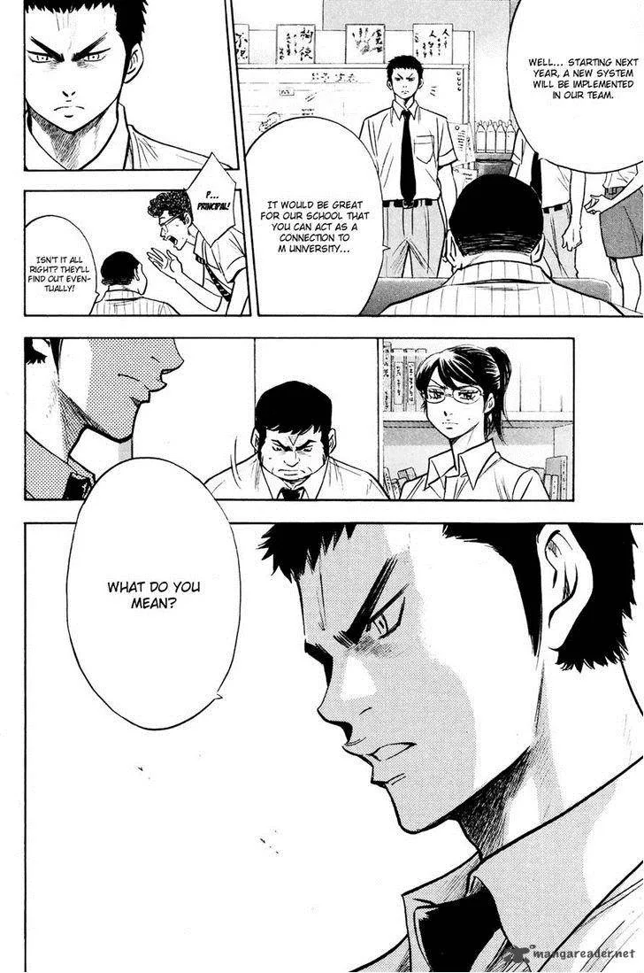 Diamond no Ace Chapter 226 page 20