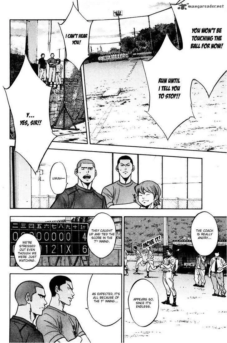 Diamond no Ace Chapter 226 page 8