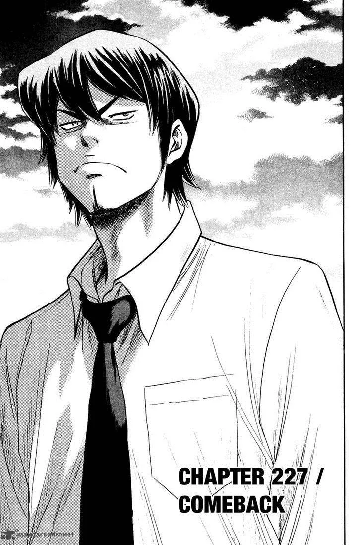 Diamond no Ace Chapter 227 page 1