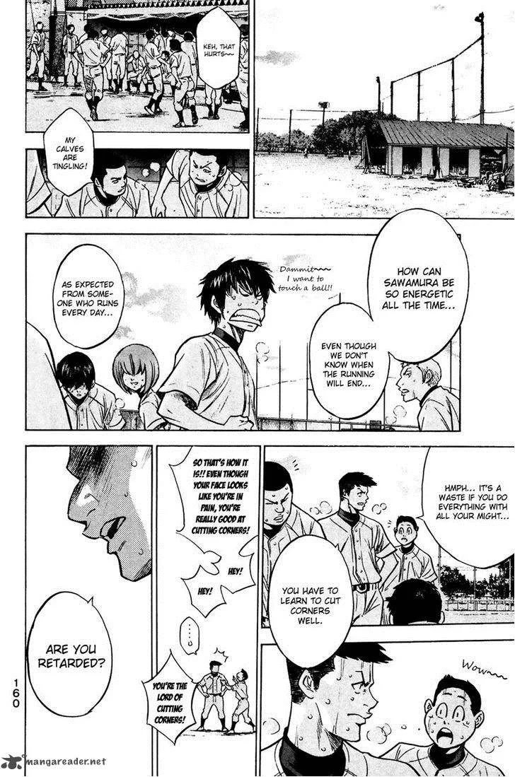 Diamond no Ace Chapter 227 page 14