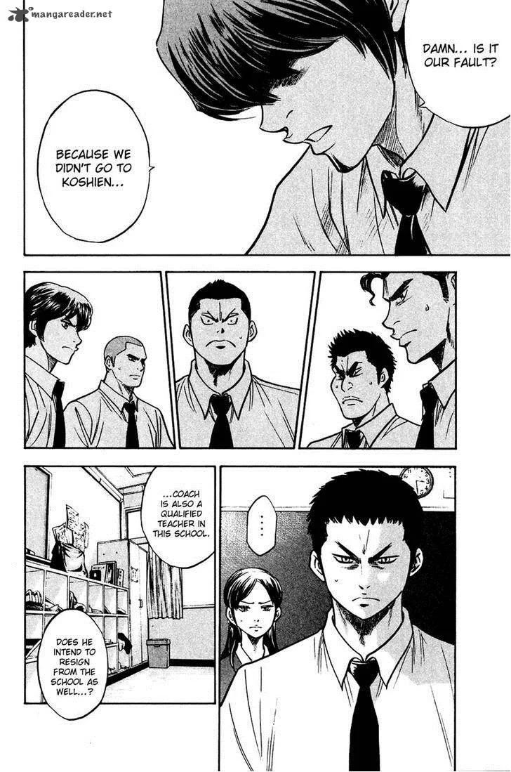 Diamond no Ace Chapter 227 page 4