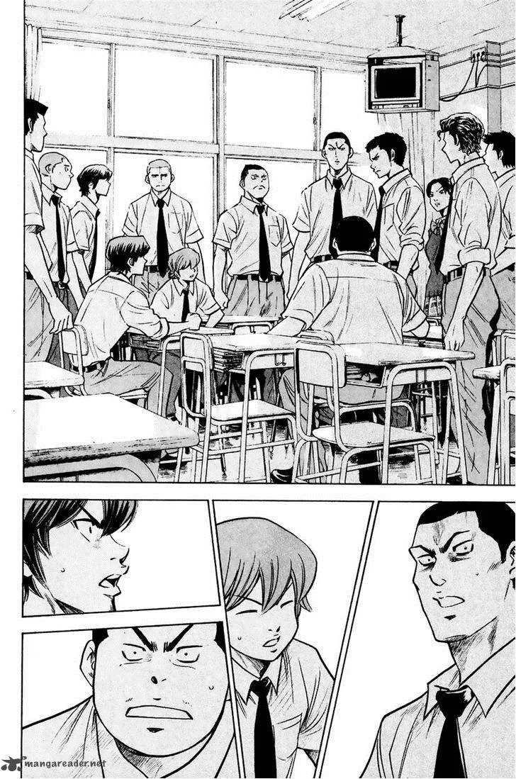Diamond no Ace Chapter 227 page 2