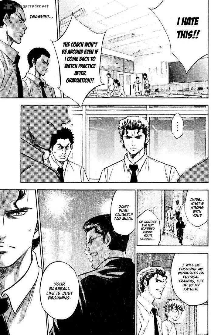 Diamond no Ace Chapter 227 page 5