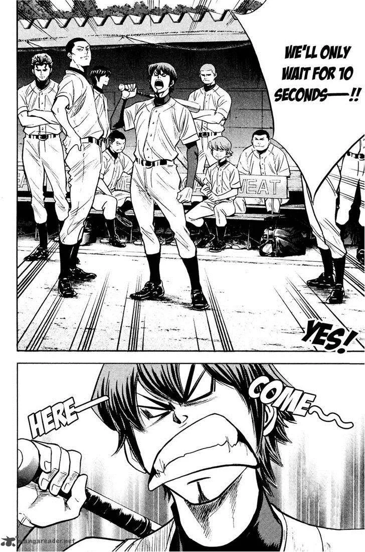 Diamond no Ace Chapter 227 page 20