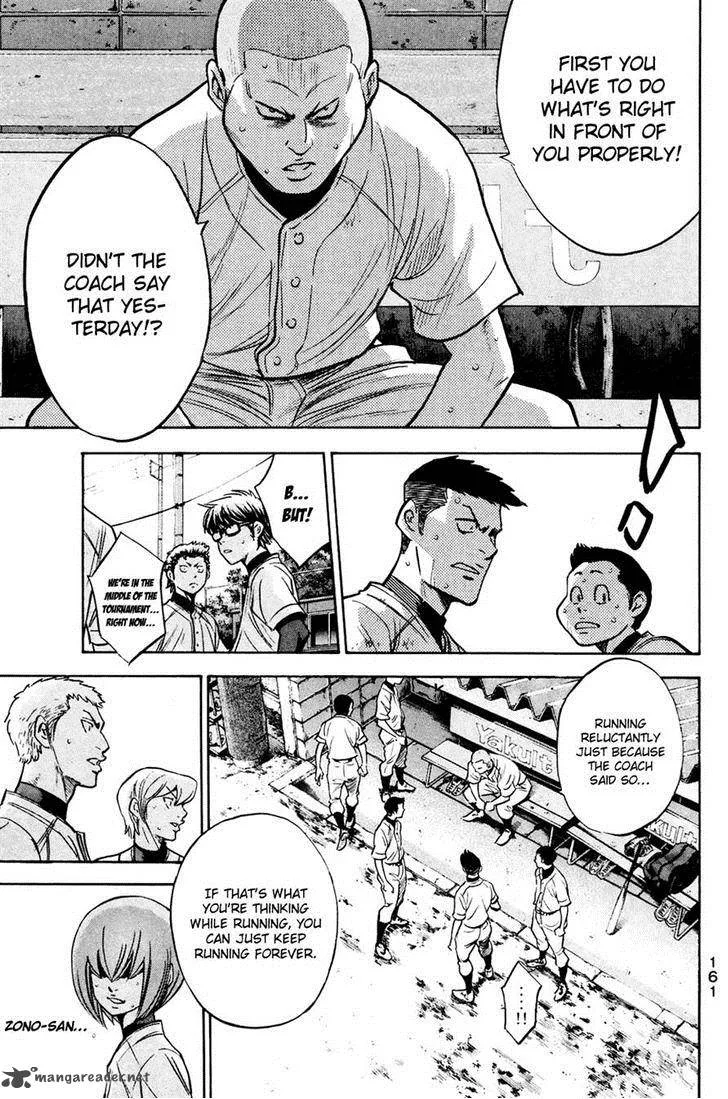 Diamond no Ace Chapter 227 page 15