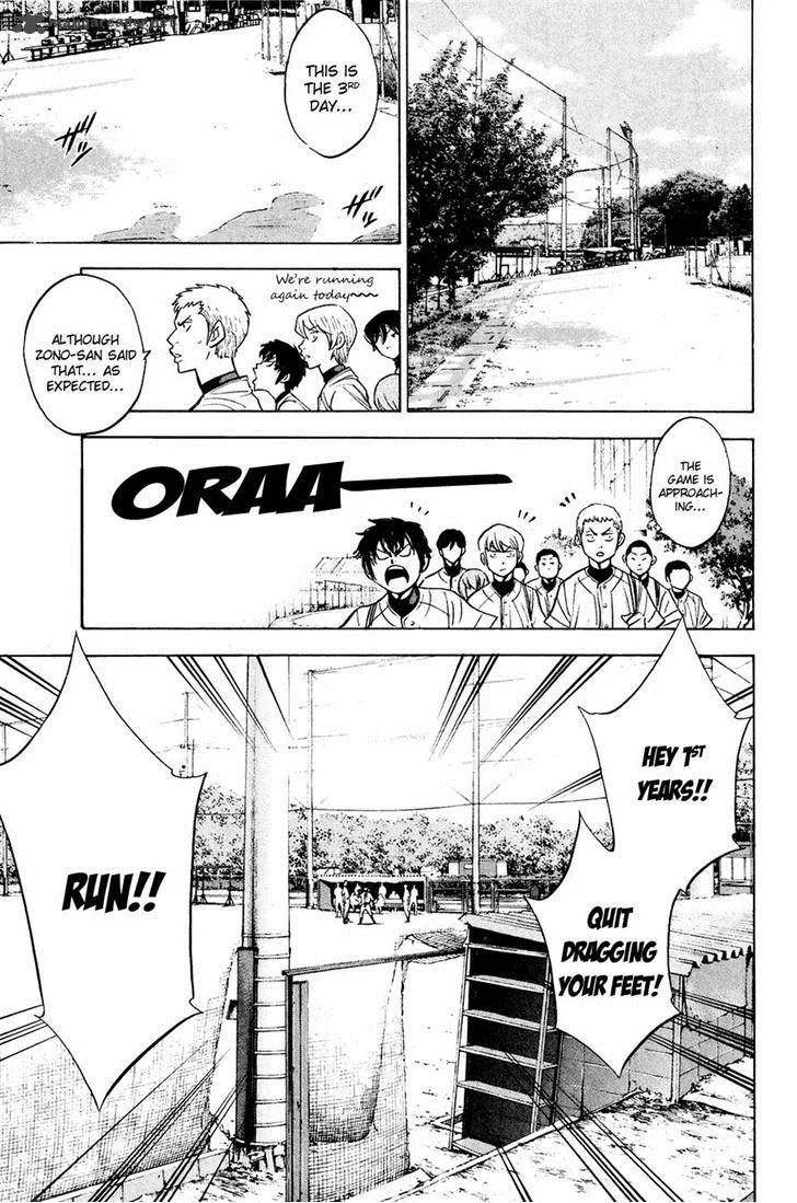 Diamond no Ace Chapter 227 page 19