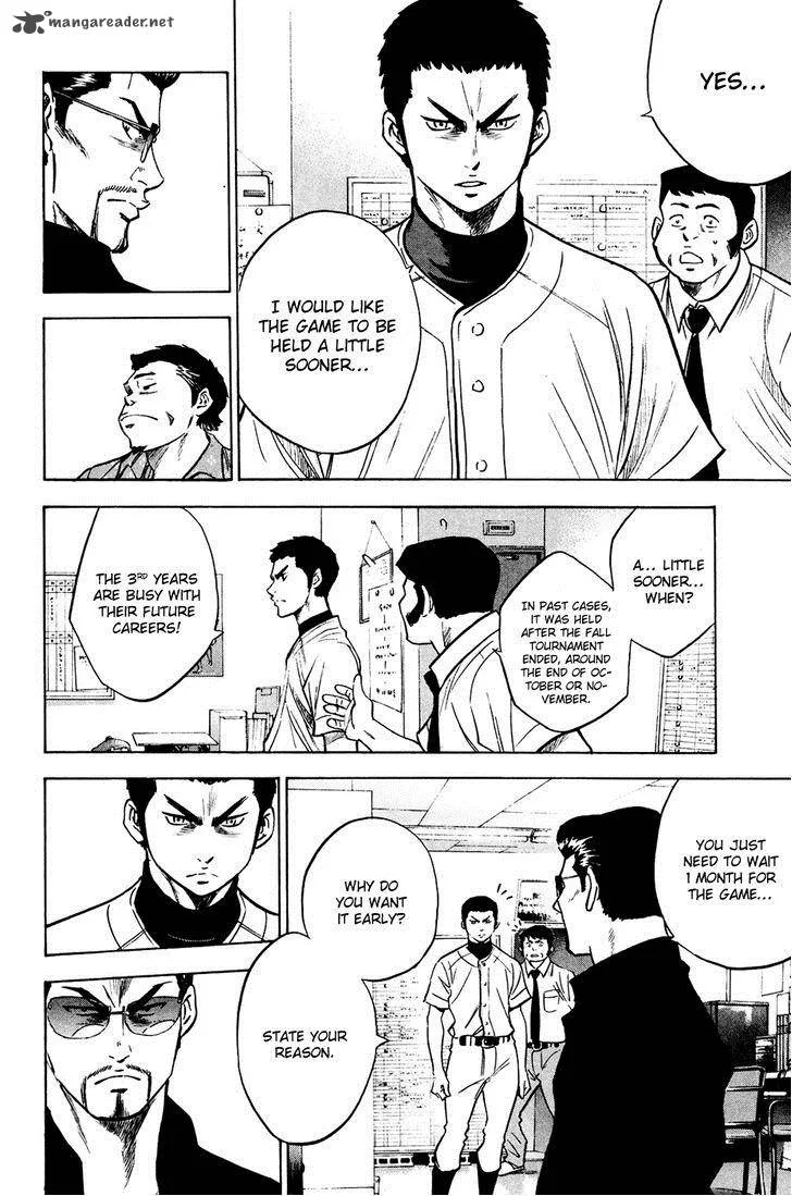 Diamond no Ace Chapter 228 page 5