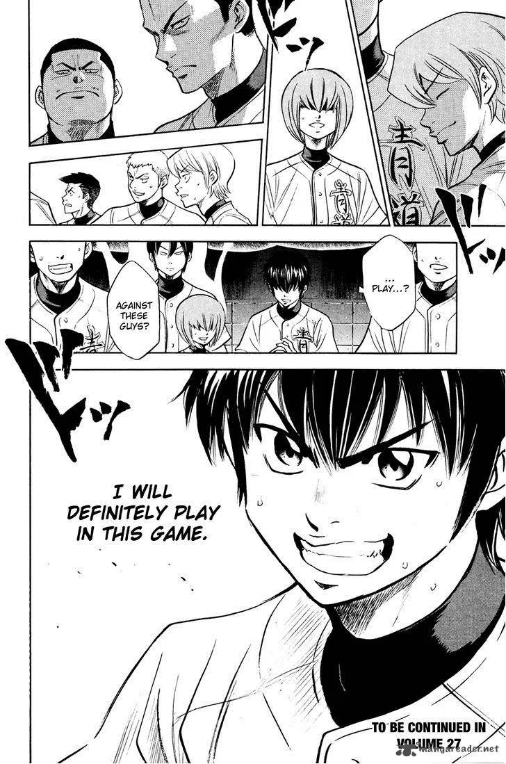 Diamond no Ace Chapter 228 page 20
