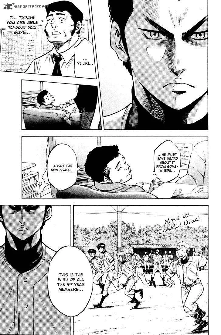 Diamond no Ace Chapter 228 page 8