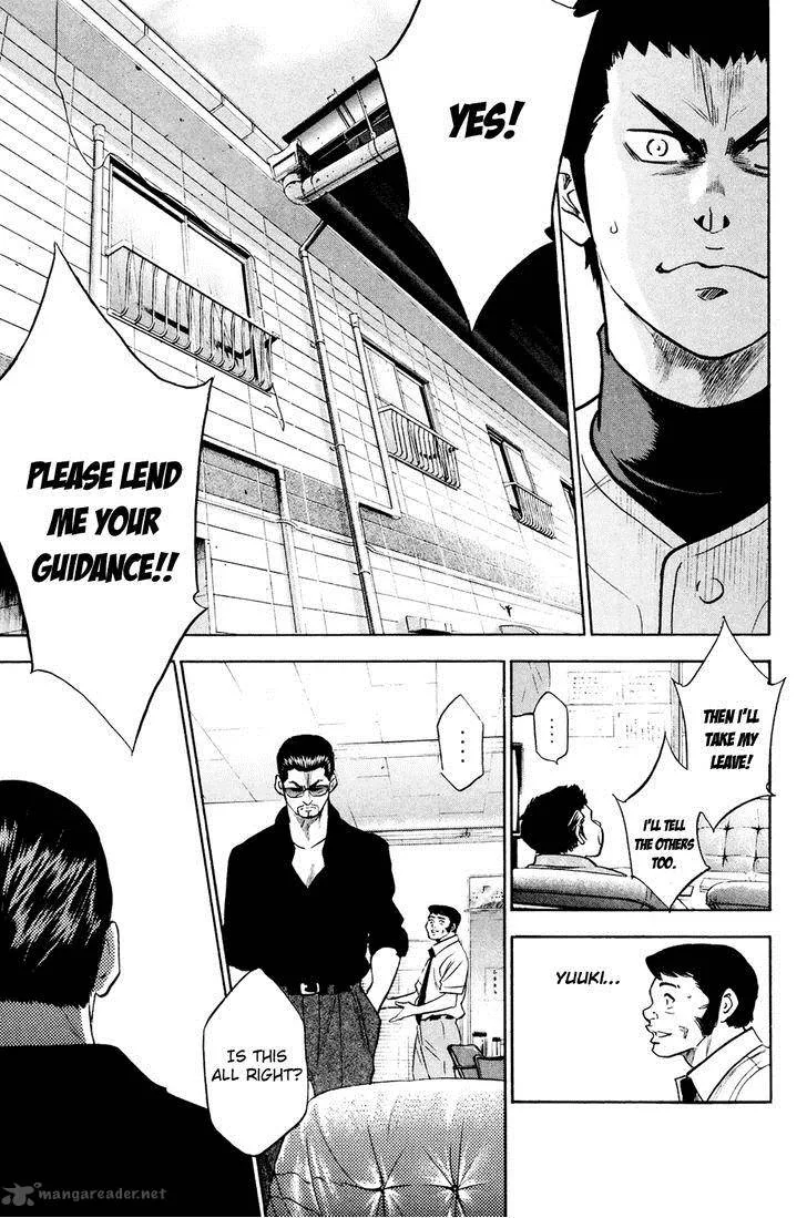 Diamond no Ace Chapter 228 page 12