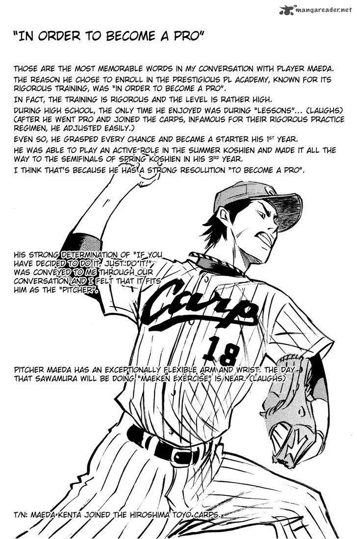 Diamond no Ace Chapter 228 page 22