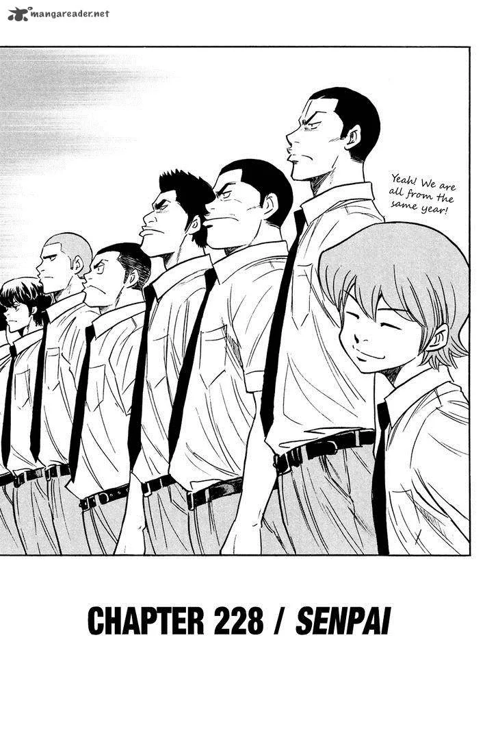 Diamond no Ace Chapter 228 page 2