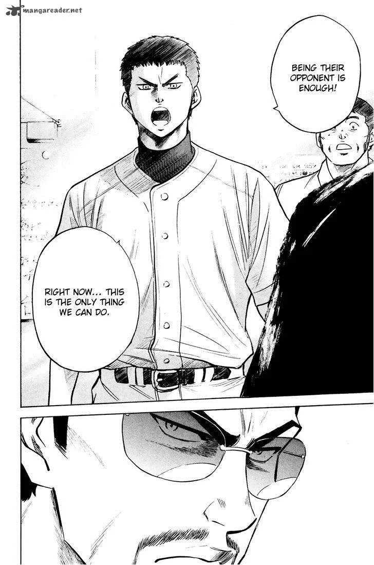 Diamond no Ace Chapter 228 page 7