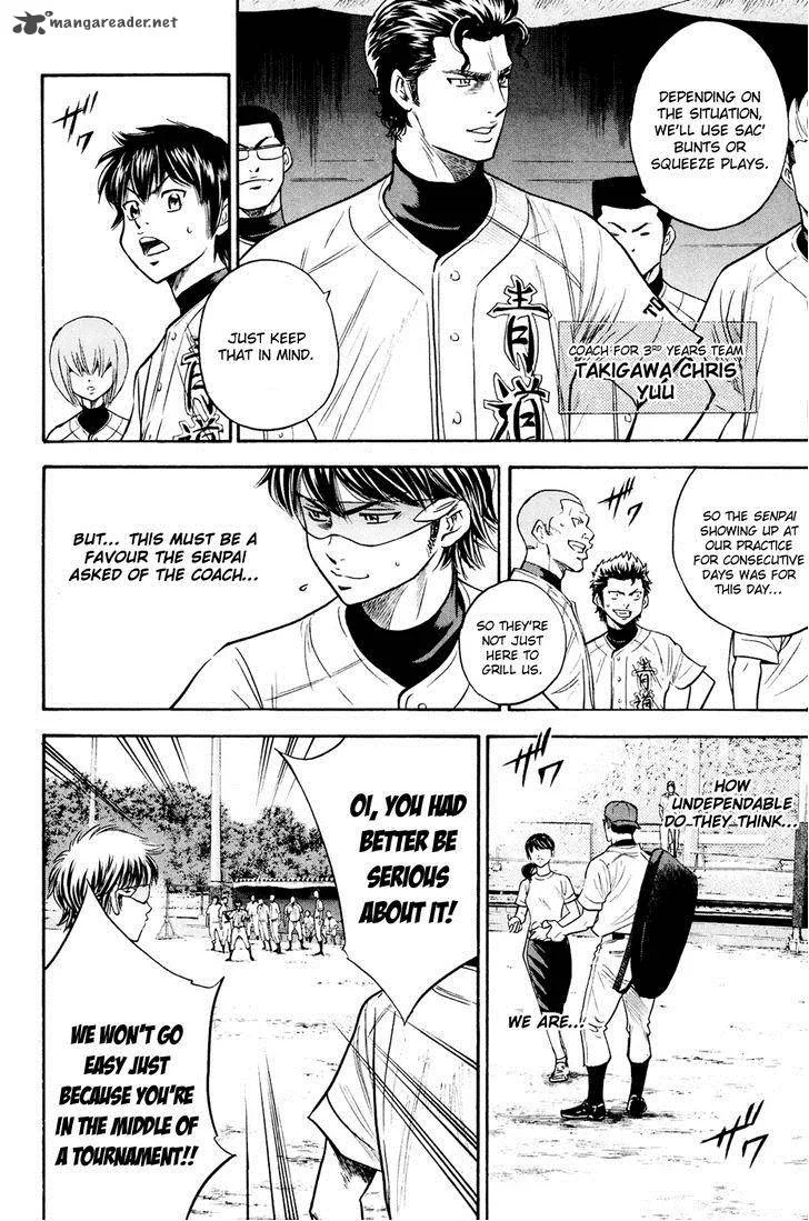Diamond no Ace Chapter 228 page 18