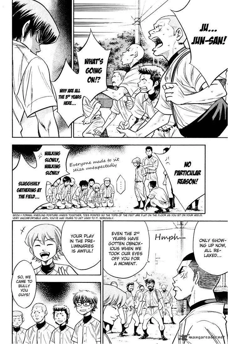 Diamond no Ace Chapter 228 page 3