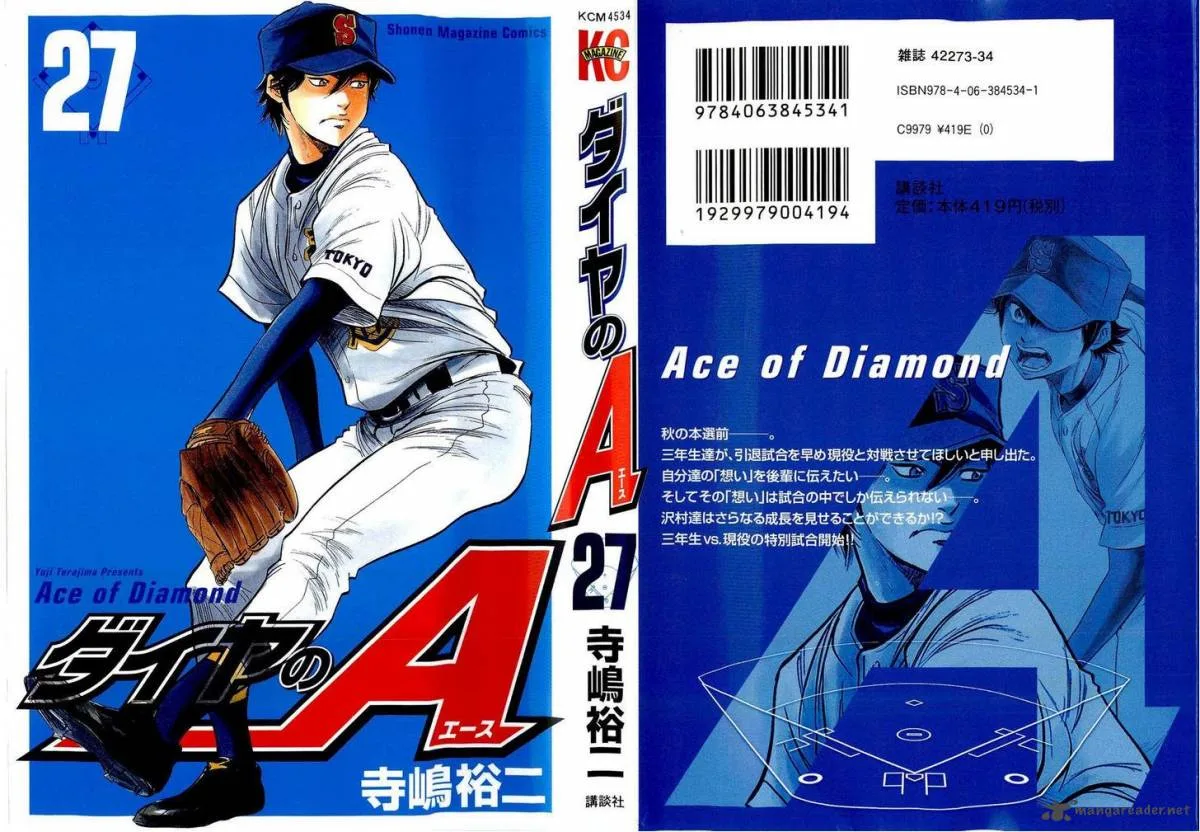 Diamond no Ace Chapter 229 page 2
