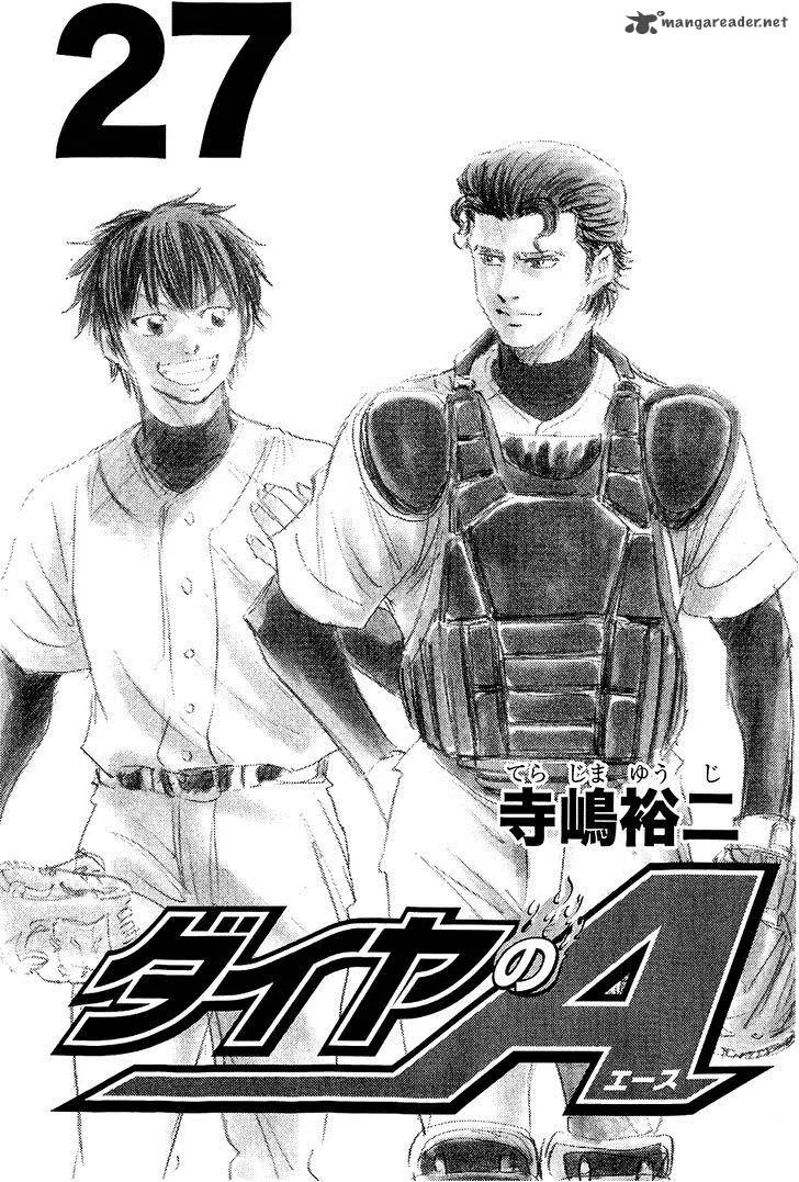 Diamond no Ace Chapter 229 page 5