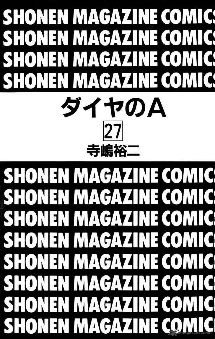 Diamond no Ace Chapter 229 page 3