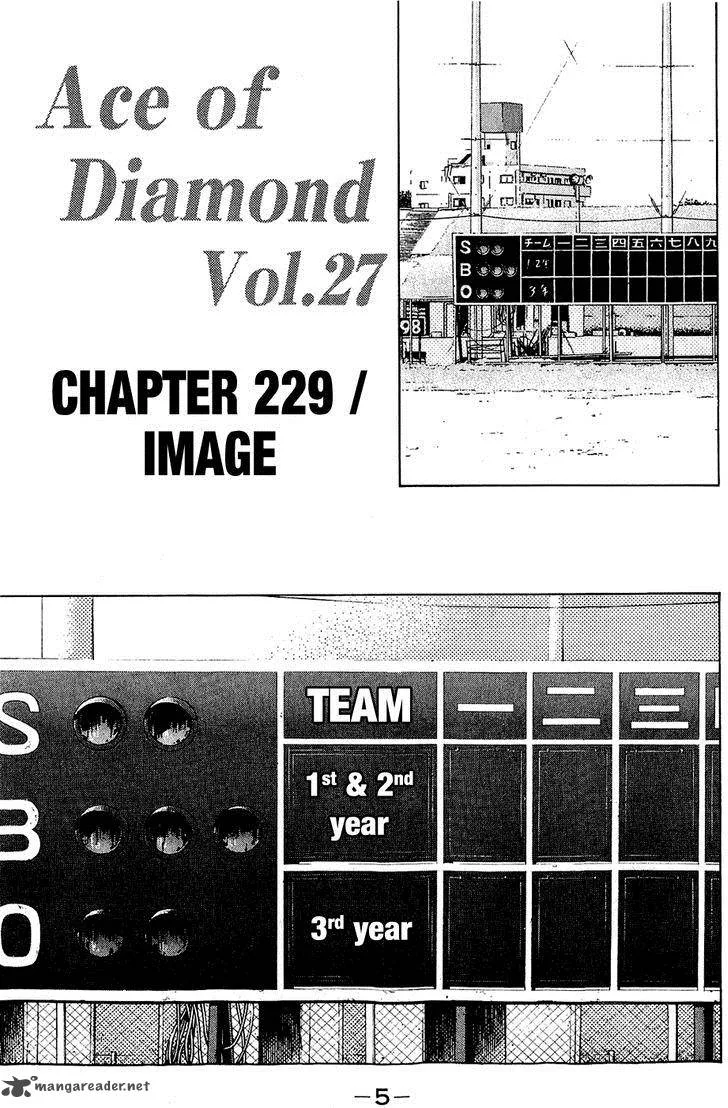 Diamond no Ace Chapter 229 page 8