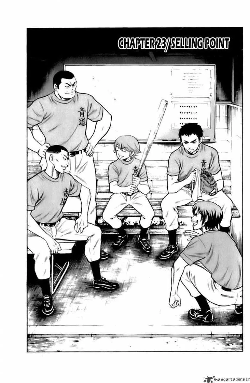Diamond no Ace Chapter 23 page 5