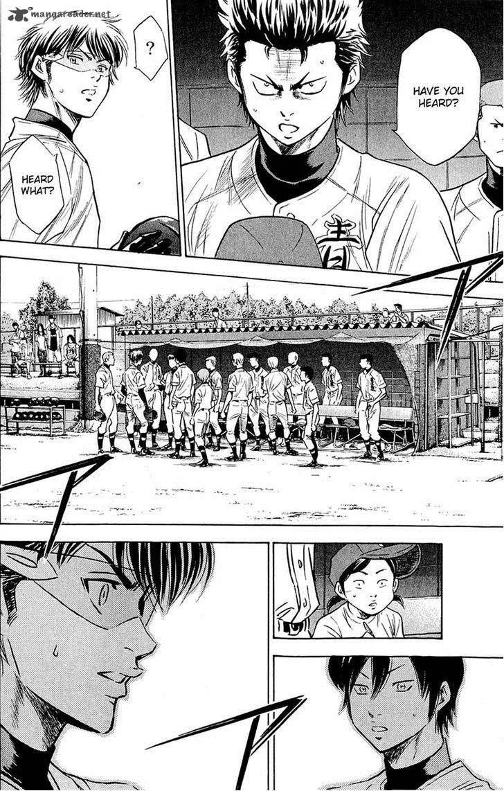 Diamond no Ace Chapter 231 page 6