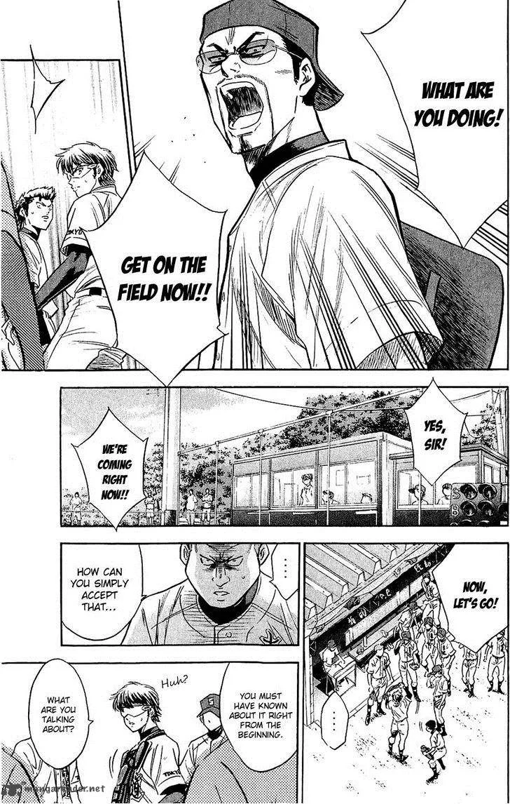 Diamond no Ace Chapter 231 page 7