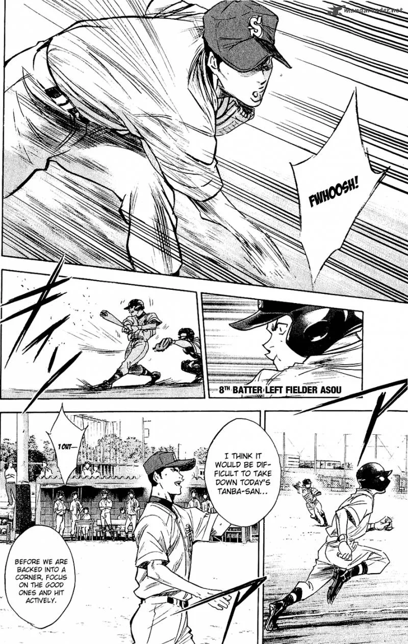 Diamond no Ace Chapter 232 page 7