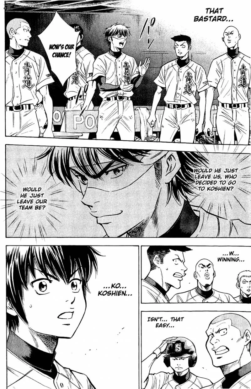 Diamond no Ace Chapter 233 page 4
