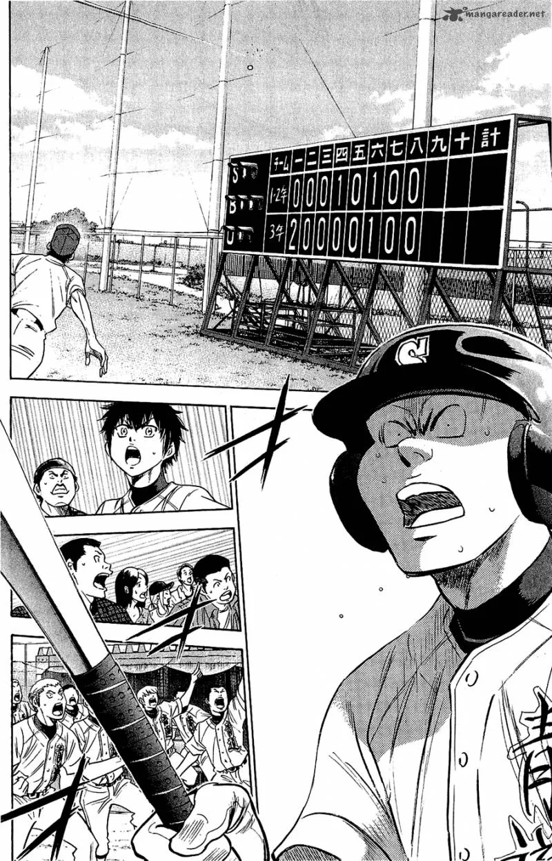 Diamond no Ace Chapter 234 page 13