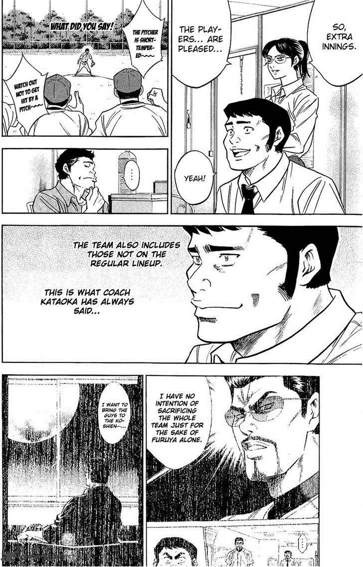 Diamond no Ace Chapter 236 page 16